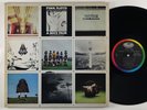 Pink Floyd 