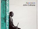 JOHN COLTRANE ASCENSION MCA VIM4624 JAPAN OBI VINYL LP