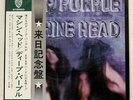 DEEP PURPLE MACHINE HEAD WARNER BROS. P8224W JAPAN OBI VINYL LP