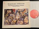 FRITZ REINER LP Rimsky Korsakov / Scheherazade CHESKY audiophile NM vinyl 1983