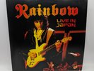 Rainbow - Live In Japan Vinyl 3LP  + 2CD Numbered Edition
