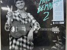 2 - 10 YEAR ANNIVERSARY by Demarco, Mac (Vinyl) - NEW SEALED Minor Sleeve Dmg