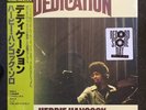 Herbie Hancock - Dedication - RSD New Sealed Vinyl