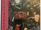 Electro Keyboard Orchestra Clear Vinyl Record New Sealed Japanese Import HMJY156