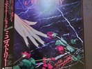 MINISTRY / WITH SYMPATHY 25RS-192 JAPAN ISSUE 1LP WITH OBI,INSERT