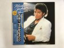MICHAEL JACKSON THRILLER - EPIC 25 3P-399 Japan  LP