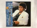 MICHAEL JACKSON THRILLER - EPIC 25 3P-399 Japan  LP