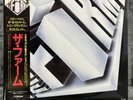 The Firm - The Firm | Japan Pressung LP Vinyl Schallplatte OBI Rock