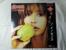 Saxon Innocence Is No Excuse Japan LP Obi 