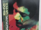 JIMI HENDRIX / BAND OF GYPSYS 2 JAPAN ISSUE LP W/OBI ,INSERT