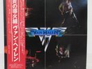 VAN HALEN / S/T JAPAN ISSUE LP W/OBI, INSERT