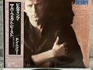 Don Henley – Building The Perfect Beast | Japan Pressung LP Vinyl Schallplatte