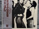 Suzi Quatro - Suzi Quatro | Japan Pressung LP Vinyl Schallplatte OBI Hard Rock