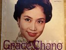 Grace Chang - Hong Kong’s Grace Chan LP - 1961 MONO Capitol T 10272