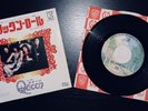 Queen Keep Yourself Alive Japan Warner Bros Label 7” Rare