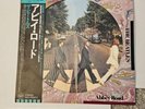 Beatles Abbey Road Japan Vinyl LP OBI  Ltd Picture Disc   Record