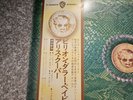 Alice Cooper Billion Dollar Babies Japan Vinyl LP OBI Record Rare Gatefold...