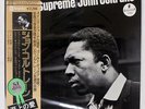 JOHN COLTRANE A LOVE SUPREME IMPULSE YP8527AI JAPAN OBI VINYL LP