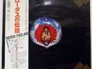 SANTANA LOTUS CBS/SONY SOPZ7 JAPAN OBI 4CHANNEL VINYL 3LP