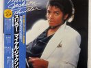 MICHAEL JACKSON THRILLER EPIC 253P399 JAPAN OBI VINYL LP