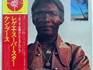 KEN BOOTHE EVERYTHING I OWN TROJAN RJ7004 JAPAN OBI VINYL LP