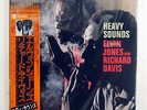 ELVIN JONES AND RICHARD DAVIS HEAVY SOUNDS IMPULSE YP8532AI JAPAN OBI VINYL LP