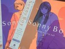 Sonny Boy Soundtrack 1st half & 2nd half Set of 2 LP Vinyl Record Japanese Anime