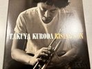 Takuya Kuroda Rising Son Vinyl