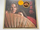 Tommy Bolin Private Eyes Sealed Album Columbia 34329