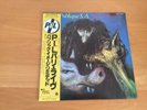 LP PUBLIC IMAGE LIMITED PARIS AU PRINTEMPS JAPAN OBI YX-7289-AX