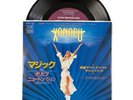 Olivia Newton-John - Magic / Fool Country (Xanadu)  (1983) 7” 45 Japan Rare NM