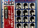 THE BEATLES 'A HARD DAY'S NIGHT' 1976 JAPAN VINYL LP OBI APPLE EAS-80552 NICE