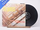 The Beatles Please Please Me YEX94-4 YEX95-4 LP Album Vinyl Record - VG+/VG+