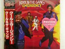 KOOL & THE GANG EMERGENCY DE LITE 28AP2975 JAPAN OBI SHRINK VINYL LP