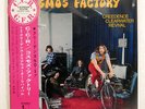 CREEDENCE CLEARWATER REVIVAL COSMO'S FACTORY LIBERTY LP80054 JAPAN OBI VINYL LP