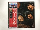 THE BEATLES RUBBER SOUL - APPLE EAS-80555 Japan  LP