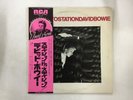 DAVID BOWIE STATION TO STATION - RCA RVP-6027 Japan  LP