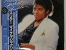 MICHAEL JACKSON THRILLER EPIC 253P399 JAPAN OBI VINYL LP
