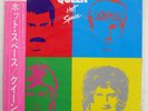 QUEEN HOT SPACE WARNER BROS. P11204 JAPAN OBI VINYL LP