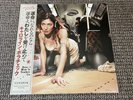 Caroline Polachek – Desire, I Want To Turn Into You Vinyl Record /299 Obi Japan