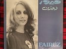 RARE   FAIRUZ 