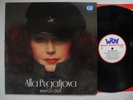 ALLA PUGATJOVA Watch Out LP 1985 Sweden EX+