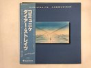 DIRE STRAITS COMMUNIQUE - VERTIGO RJ 7588 Japan  LP