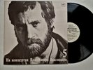 Wladimir Wysozkij Владимир Высоцкий im Konzert 5 LP UdSSR Melodia 1989 neu