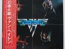 Van Halen ‎– Van Halen JAPAN 1978 NEAR MINT vinyl LP 10479W