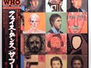THE WHO ‎– Face Dances 1981 1st Japan  LP  EX/NM   Pete Townshend, Roger Daltry