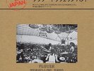 Flower Travellin' Band Made in Japan (Vinyl) 12