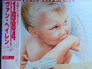 [LP] Van Halen - 1984 w/OBI,  P-11369 Japan vinyl