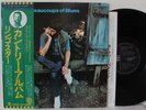 RINGO STARR “Beaucoups Of Blues” LP (EMI Odeon EAS 80699, Japan) NM Obi Insert