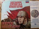 SXDL 7621 Shostakovich Symphony No. 8 Haitink